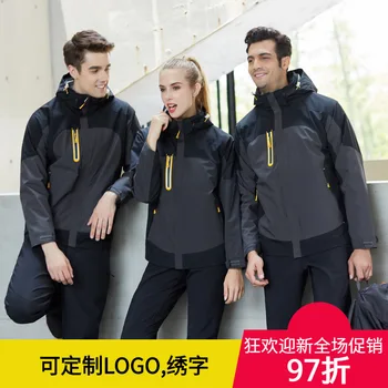 

Three-in-One Raincoat Jacket Outdoor Camping Groups Activity Mountain Climbing Skiing Windproof plus Velvet Two-Piece Set Work C