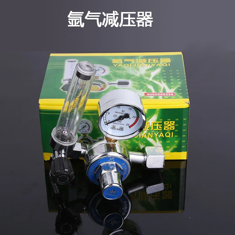 

Shanghai NINTAUS Card Argon Gas Regulator Argon Gas Valve Argon Pressure Reducer Decrement Gauge Hot Sales/Wholesale/Supply