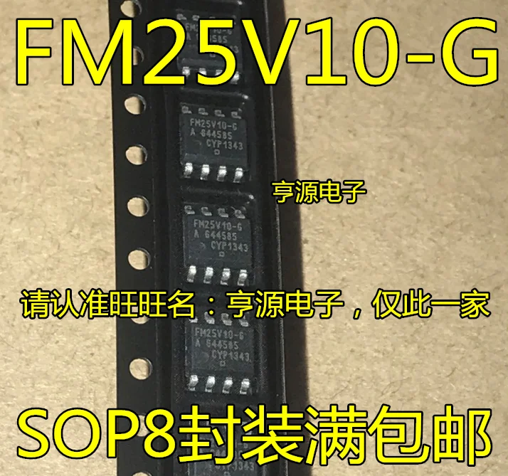 

5pcs/lot FM25V10-GTR FM25V10-G FM25V10 SOP-8