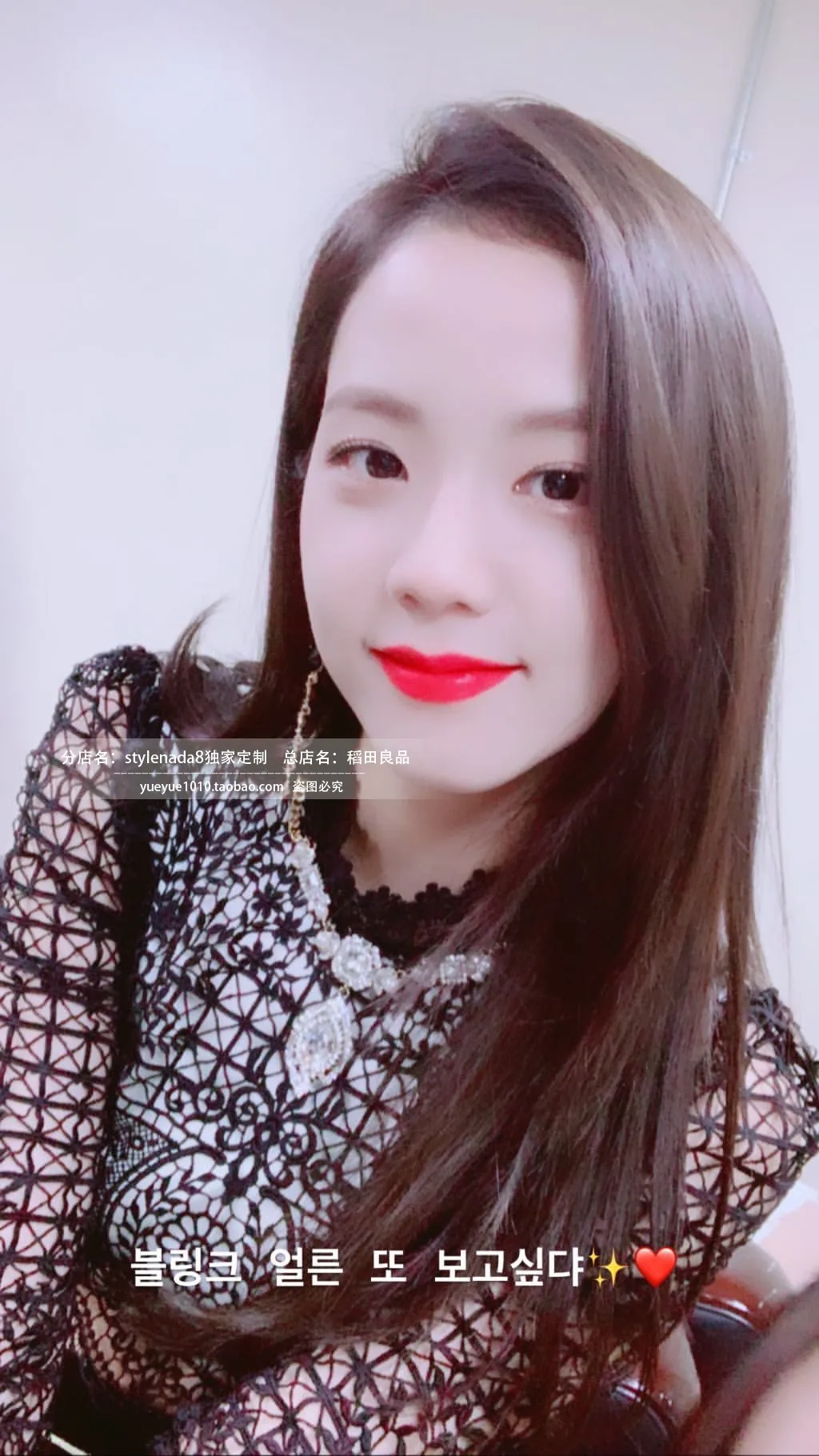 Kpop черные розовые jisoo же летние женские сексуальные кружевные рубашки с длинными рукавами женские свободные топы Корейская Повседневная однотонная Цветочная просвечивающаяся блузка