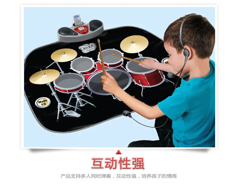 Quality-Shelf Jazz Drum Music Dance Mat Game Console BOY'S Children Early Childhood Educational Toy