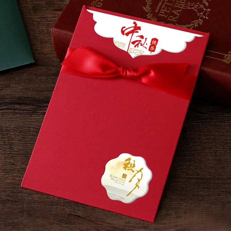  Chen fan Red Mid-Autumn Festival Cards Teacher's Day Card Customizable Business Invitation Letter I - 4000213143301