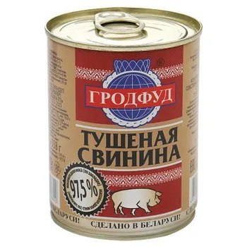 

Food Canned Food Grodfood 284646