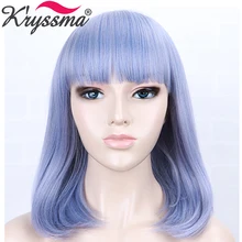 Криссма фиолетовый короткий парик синтетические парики для женщин прямой парик для косплея с челкой полный машинный парик Боб Термостойкое волокно