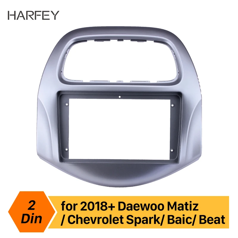 Harfey Серебристая двойная Din 9 дюймовая рамка для Daewoo Matiz/Chevrolet Spark/Baic/Beat 2018 комплект
