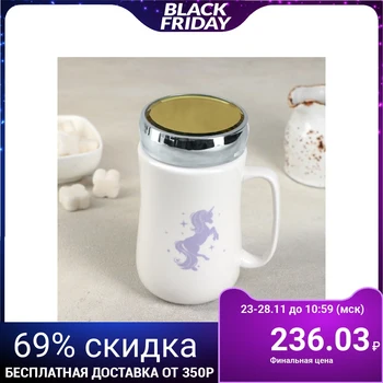 

Mug with mirror cover "Unicorn" 450 ml, 8x7,8x2 cm 4554419
