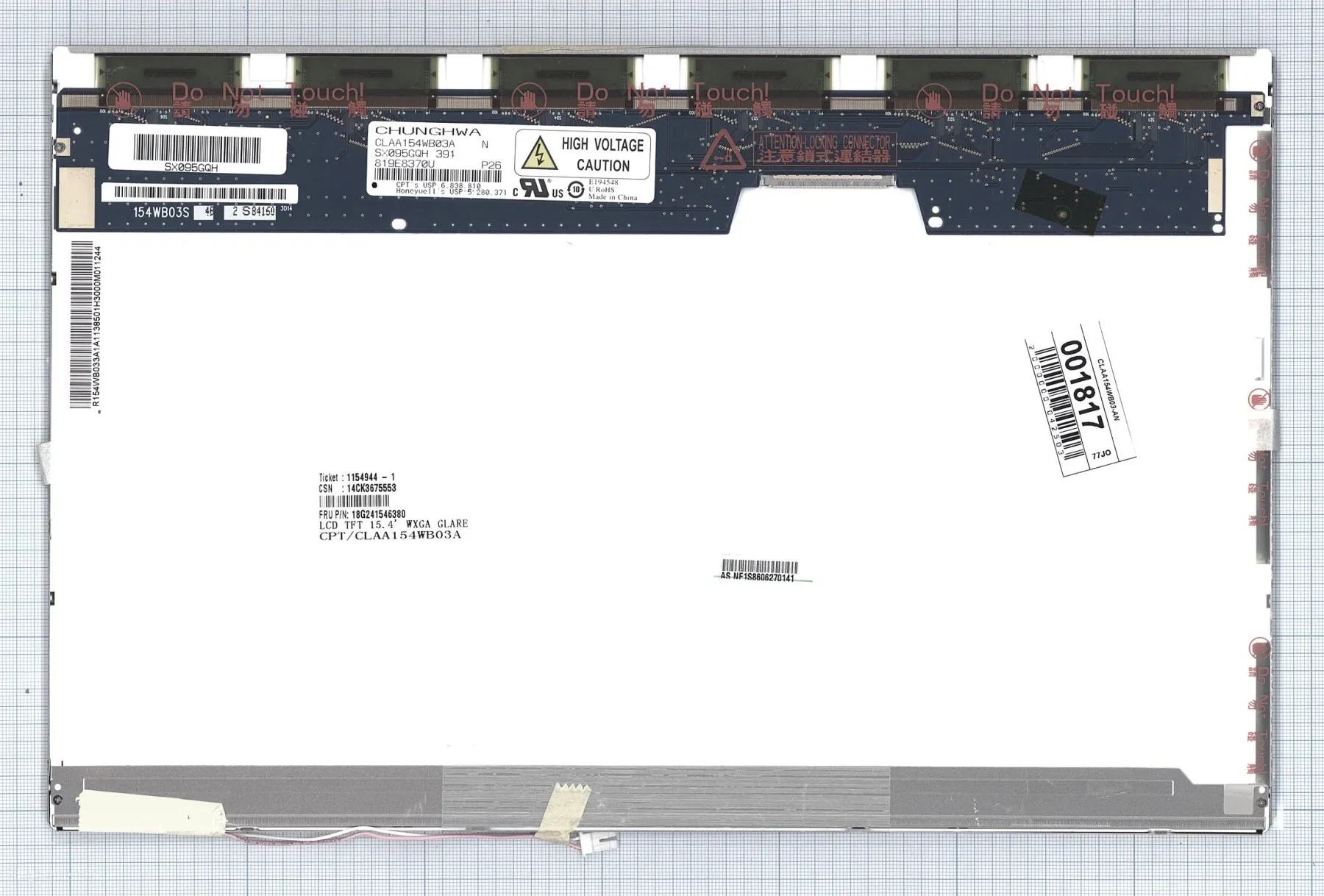 Матрица для CLAA154WB03-AN Диагональ 15.4 1280x800 (WXGA) Chunghwa (CPT) Глянцевая Ламповая (1 CCFL) |