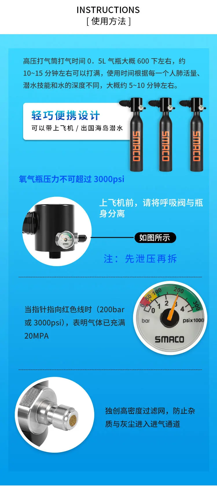 SMACO Racing Mike взрослый плавательный дайвинг респиратор портативный профессиональный небольшой кислородный флакон