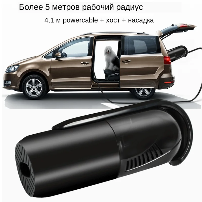 Автомобильный Ручной зарядный пылесос влажный сухой двойного назначения мини многофункциональный уборочная машина пылесборник 4 кПа DC5V автомобильные Инструменты Наборы