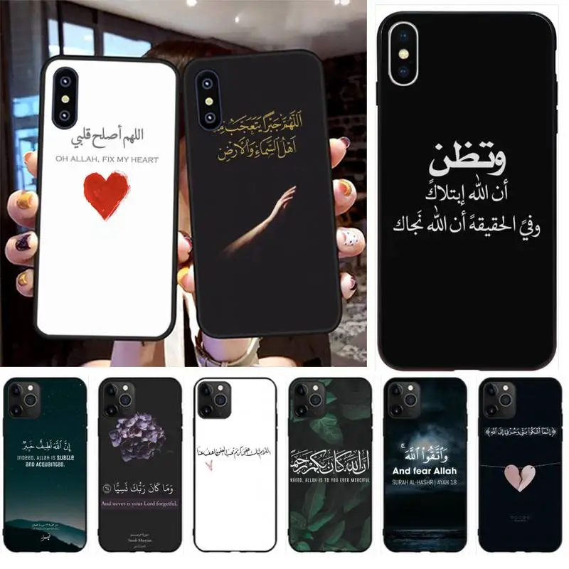 Чехол HPCHCJHM для iPhone 11 pro XS MAX 8 7 6 6S Plus X 5S SE 2020 XR мусульманский ислам арабский Коран