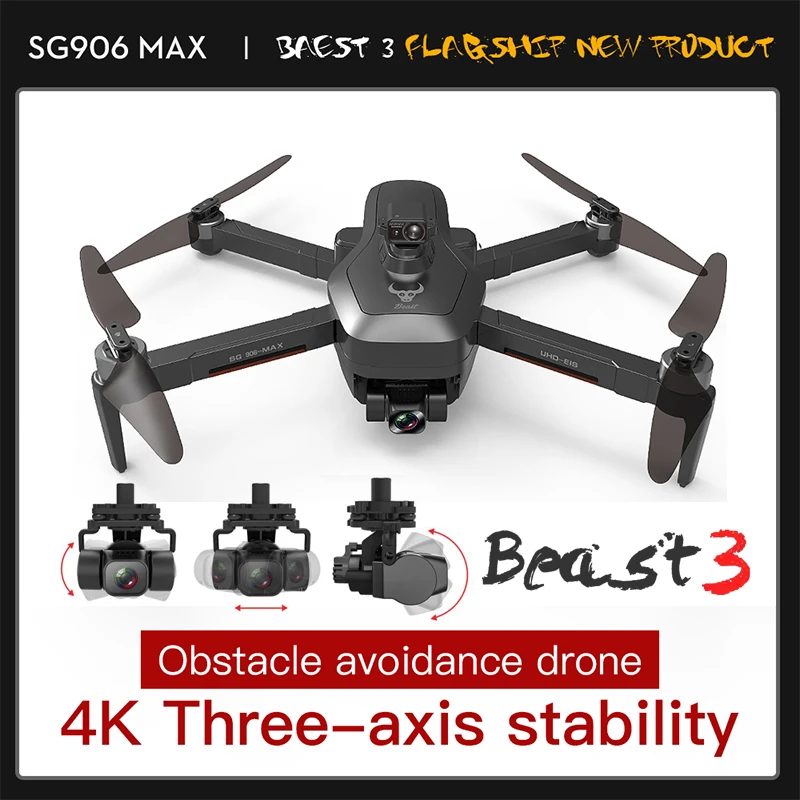 Новый SG906 MAX Pro2 беспилотные летательные аппараты с HD Камера 4K 5G WI FI GPS карты Системы