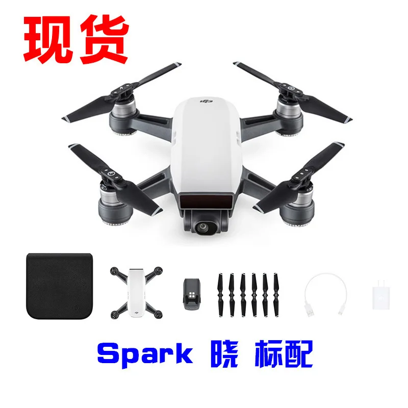 

DJI Unmanned Aerial Vehicle Spark Xiao Mini Handheld Folding Standard Edition Aerial Photography Unmanned Aerial Vehicle