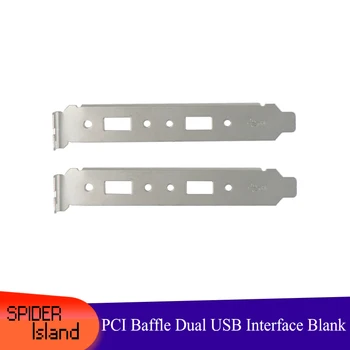 

5pcs/Lot PCI Baffle PCI Blank Dual USB Chassis PCI Block Flaps 2 x USB 12cm Flap