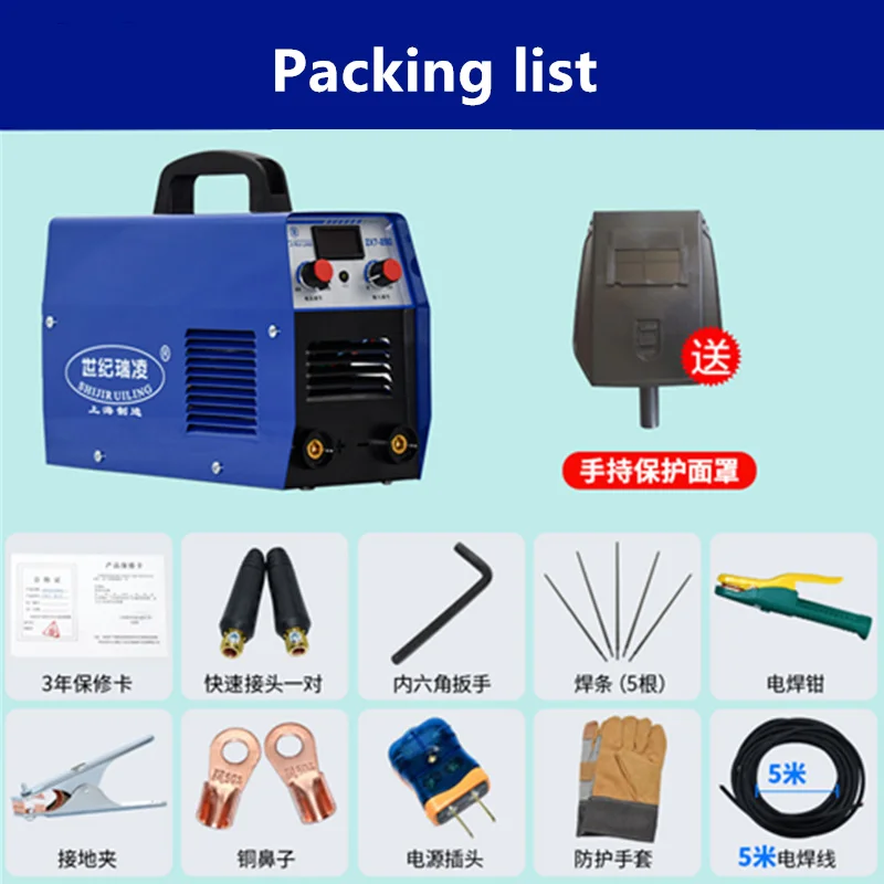 ZX7-250 Dual voltage 220v 380v dual-use automatic household industrial welding machine Plasma cutting machine Plasma Cutter 2