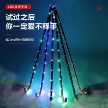 Трость для танца живота, светодиодная Люминесцентная трость, трость для танца, танцевальная трость для клуба, Mj, реквизит для выступлений, разноцветный тростник