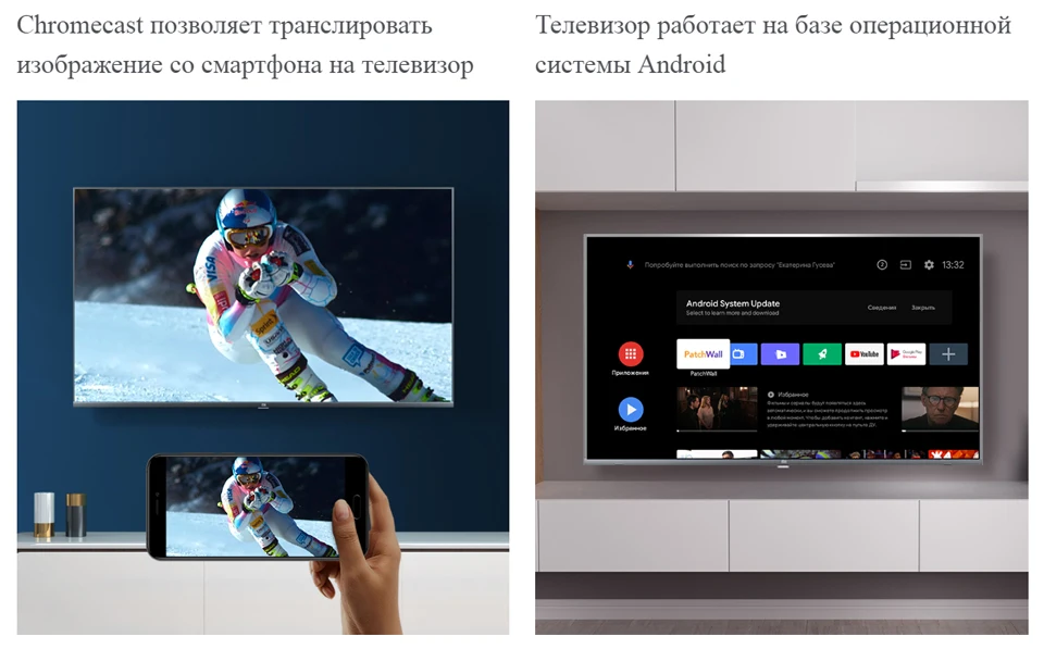 电视4S-43详情俄语_15