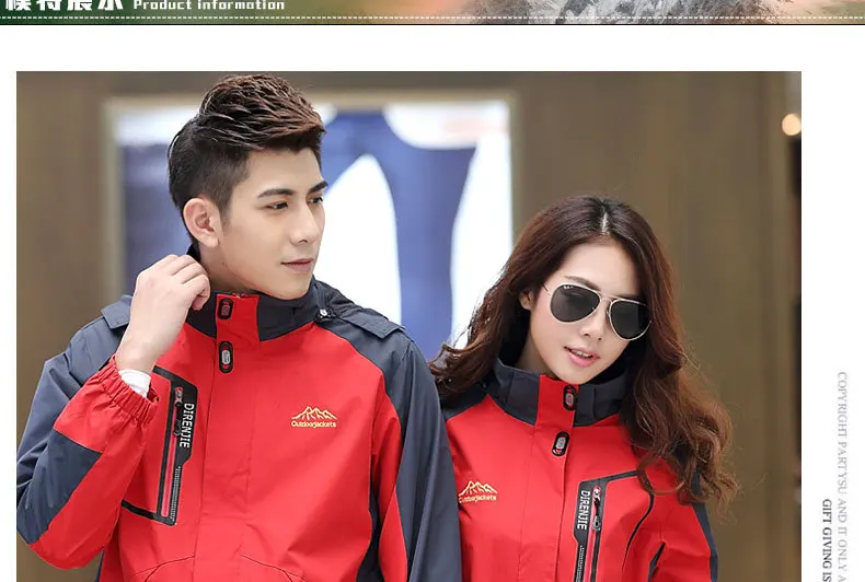 16 весна и осень стиль подлинный продукт тонкий плащ куртка Пара Спорт на открытом воздухе ветрозащитный водонепроницаемый альпинизм D