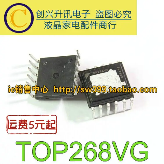 TOP268VG IC в наличии | Электронные компоненты и принадлежности