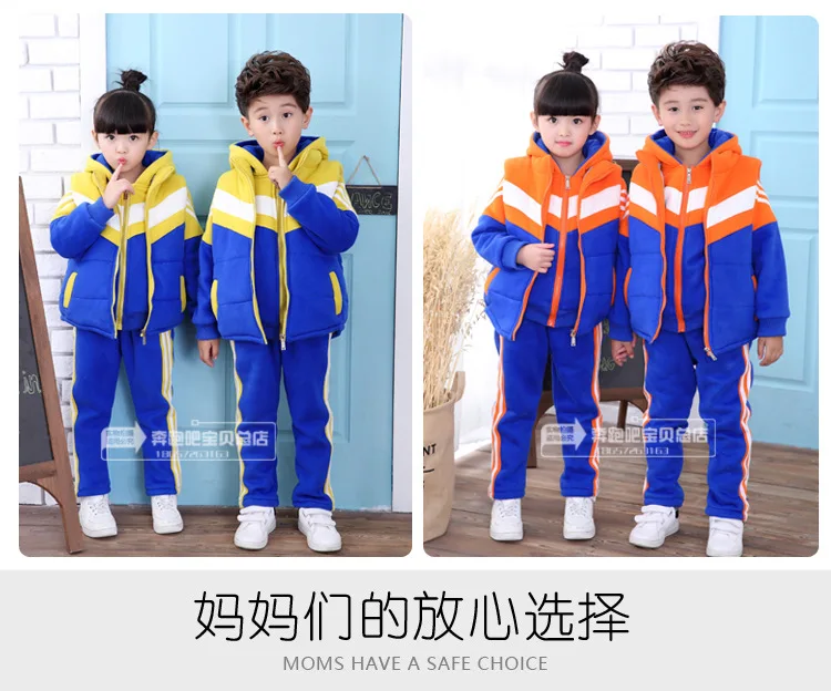 Kindergarten Suit Autumn And Winter Children Winter School Uniform Brushed And Thick Pure Cotton Sports Casual England Performan