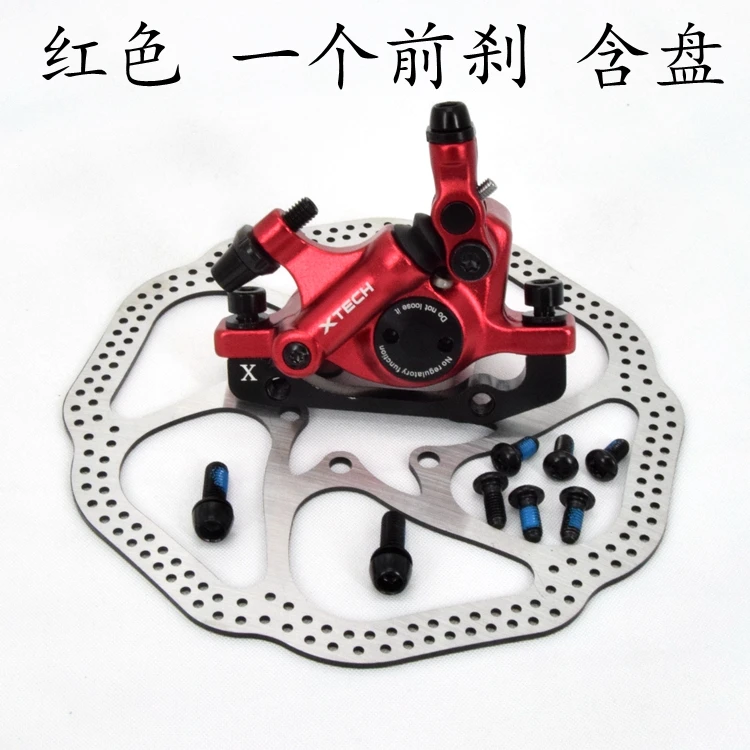 Red front rotor ZOOM HB-100, масляный дисковый тормоз для шоссейного велосипеда, MTB, велосипедный тормоз, линия для горного велосипеда, тянущий Гидравлический дисковый тормоз, комплекты передних и задних тормозов - Цвет: Red front rotor