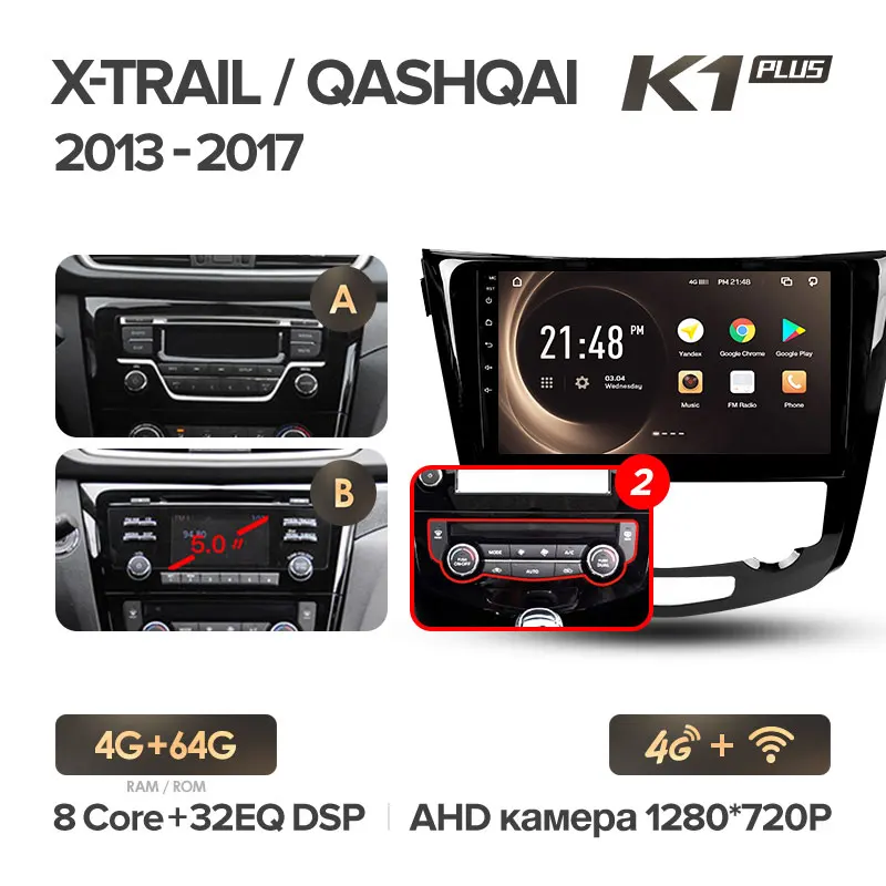 KingBeats штатное головное устройство for Nissan X-Trail X Trail 3 T32 2013 GPS Android 8.1 автомагнитола на андроид магнитола для Ниссан Х-Трейл Х Трейл 3 автомобильная мультимедиа Octa Core - Цвет: 2 PLUS 64G-AB