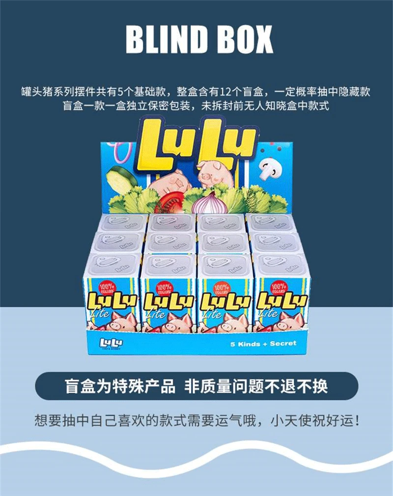 Подлинная cicistory консервы свинья глухая коробка lulu свинья волна играть глухая коробка мини кукла ручной работы игрушки украшения