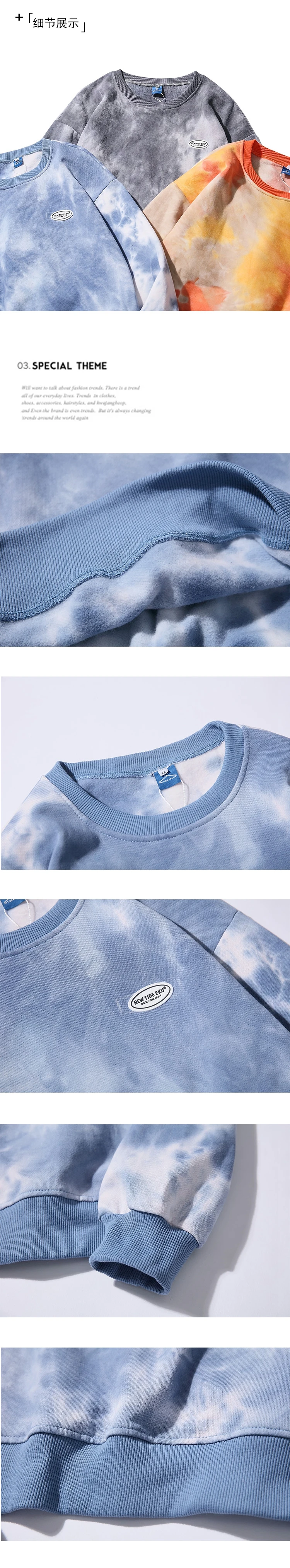Tie Dye флисовая толстовка мужская хип-хоп осенняя и зимняя камуфляжная Толстовка Пуловер оверсайз Толстая Толстовка для мужчин и женщин