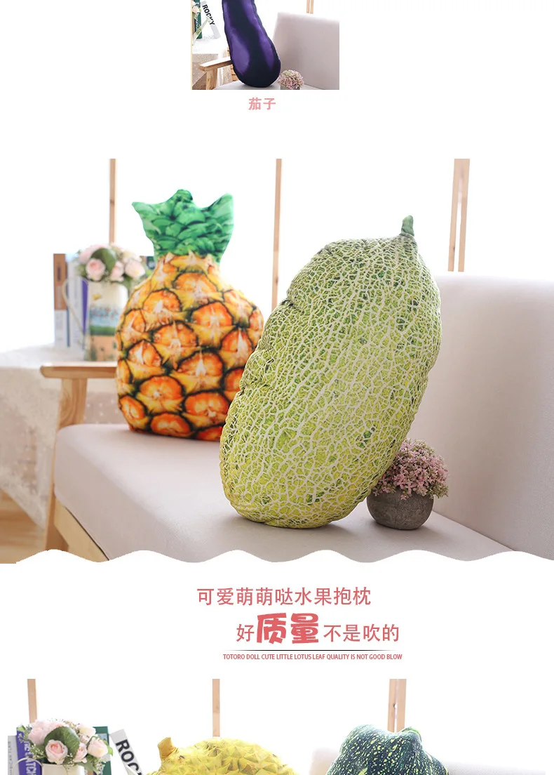 Creative Simulated Vegetables 3D Strawberry Fruit Pillow Cushion Home Sofa Furnishings Spoof Gift Photographic Prop