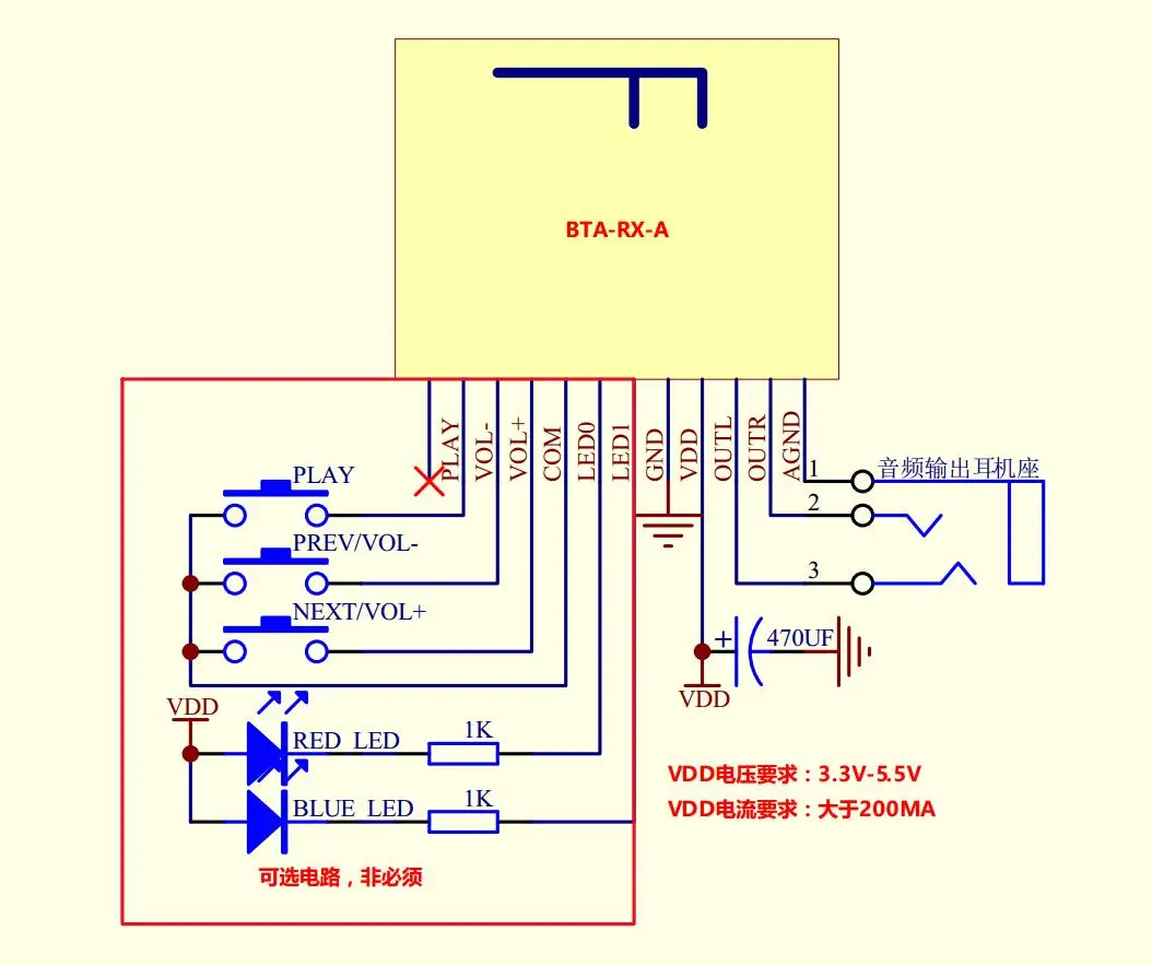 Bluetooth модуль PA206 4,2 APTX-LL аудио приемный модуль CSRA64215+ TPA6132 усилитель для наушников Aux