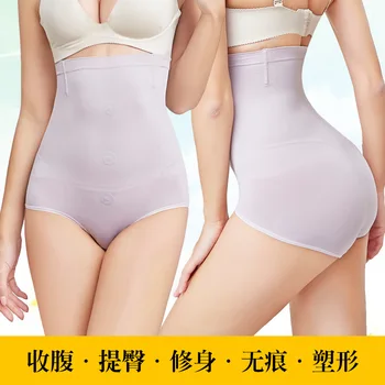 

Lightning Waist Quantum Chip Seamless Bare Ammonia Postpartum shou fu ku Fitness Body-hugging High-waisted Buttock Lifting Warm