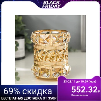 

Candlestick metal, glass for 1 candle "Crystals and flowers" gold 11.5x8.5x8.5 cm 5078232