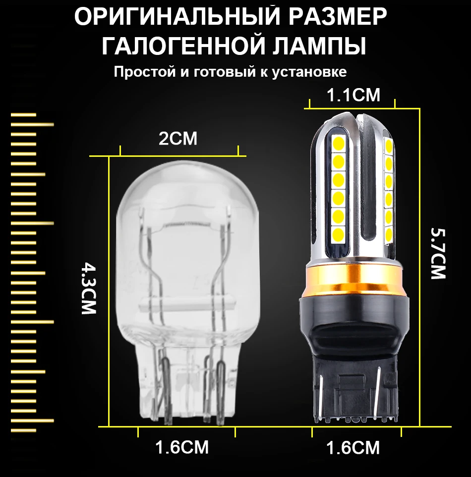 WD2-2020优化-俄文-950_07