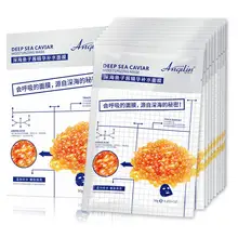 Глубокое море на основе икры увлажняющее лицо маска для лица против морщин крем Ремонт Acn