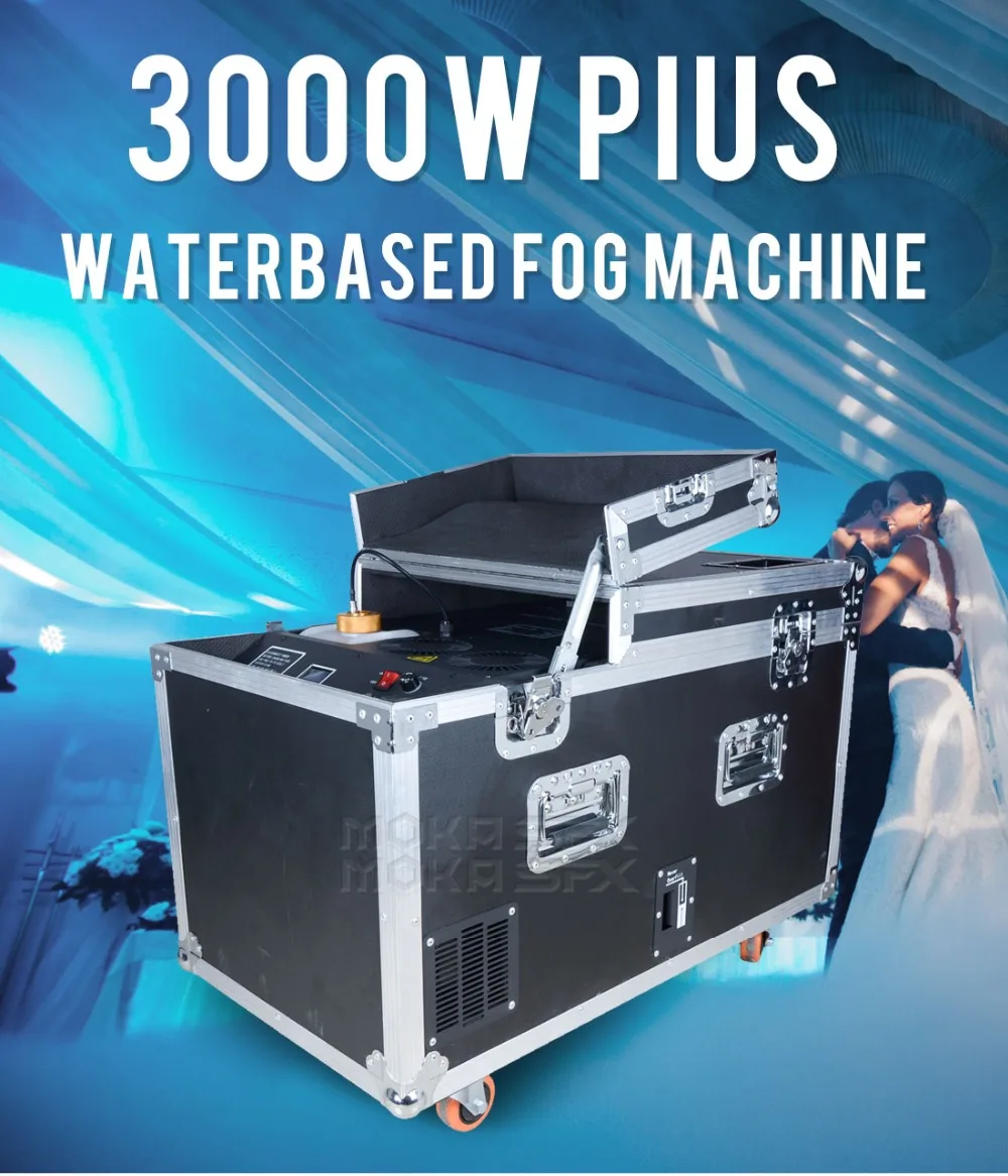 3000w fog machine