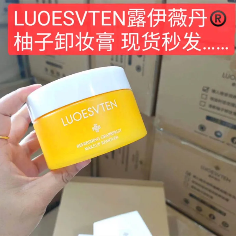 

Genuine Product Zoey Wei Dan Fresh Grapefruit Cleansing Cream Three-Color Cream Cordyceps LADY'S Cream Moisturizer