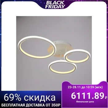 

Chandelier with remote control 4111/3 70W LED 3000 K-6,500 K White 11,5 х66 4987571