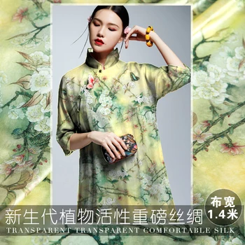 

19 Autumn New 140cm Width 20Momme 94%silk 6%spandex Charmeuse Fabric for Women Dress Butterfly Printed Diy Sewing Free Shipping