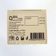 Минеадерм восстанавливающая отбеливающая глиняная маска 100 мл