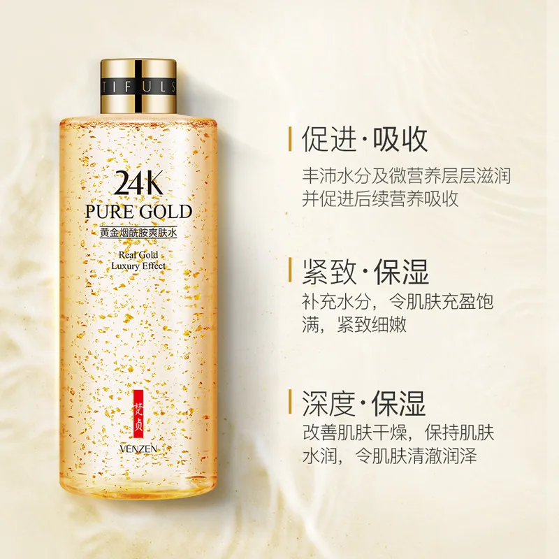 BIOAQUA VENZEN 24 k gold nicotinamide hydrating and shrink pores, moisturizing toner