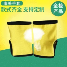 Настраиваемый желтый напорный браслет, спортивный протектор для запястья, баскетбольный браслет, теплый модный цветной нарукавник для мужчин и женщин