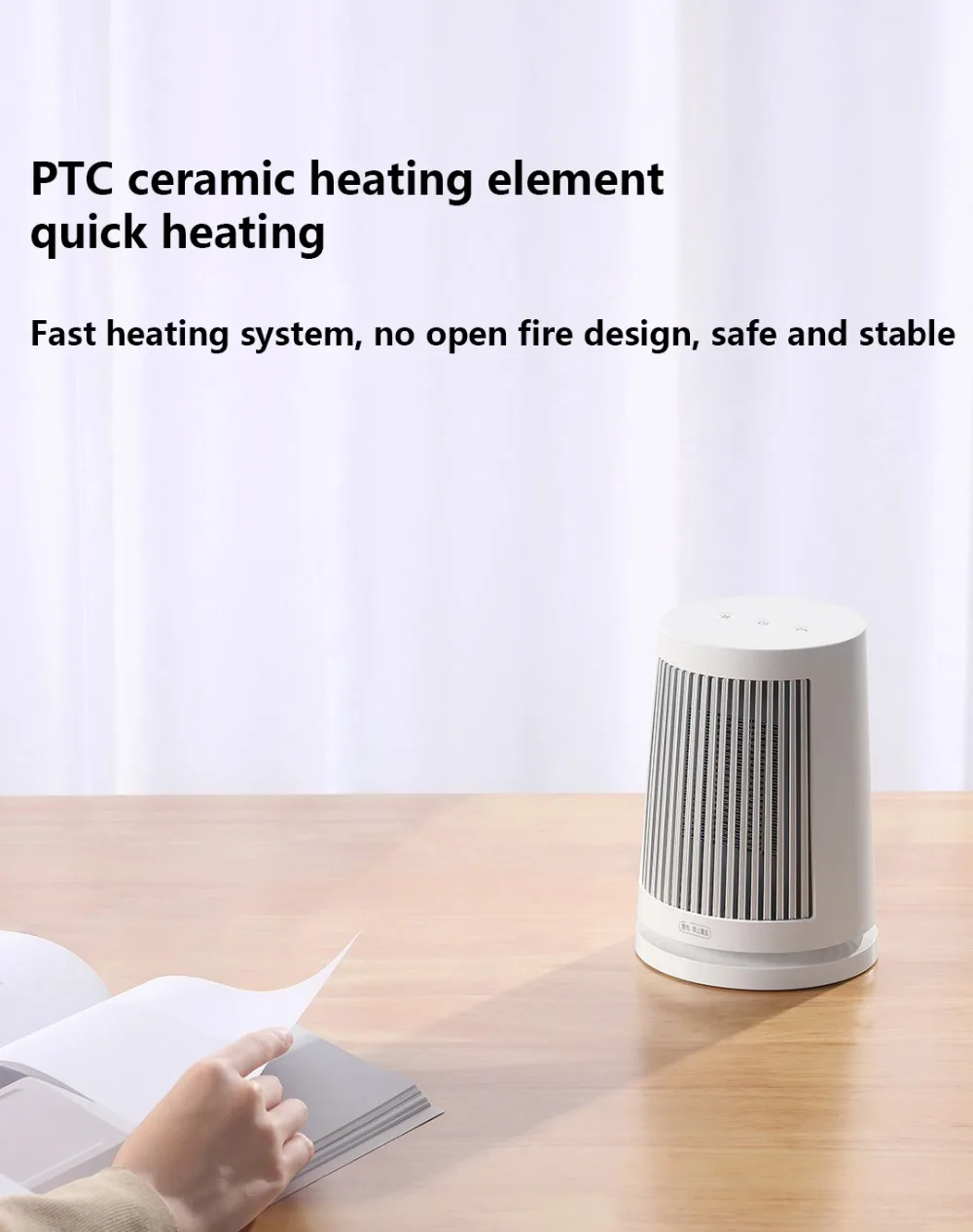 米家桌面暖风机_03