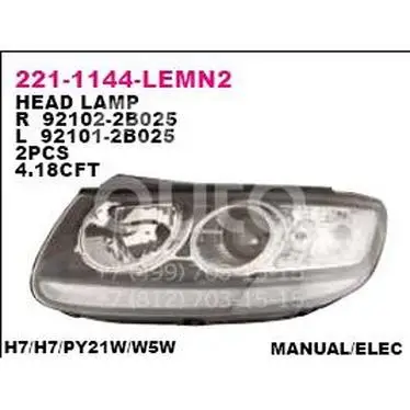 Depo Фара правая 221-1144R-LEMN2
