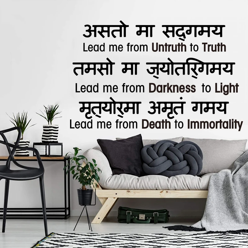 Hindu Prayer Sanskrit  Aum Spiritual Wall Sticker Bedroom Living Room Hindu India Prayer Religion Quote Wall Decal Kitchen Vinyl (3)