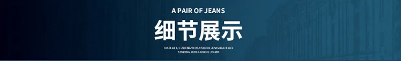 Летние новые мужские тонкие легкие джинсы деловые повседневные Стрейчевые изящные джинсы из хлопчатобумажной ткани светло-голубые брюки мужские Брендовые брюки плюс размер