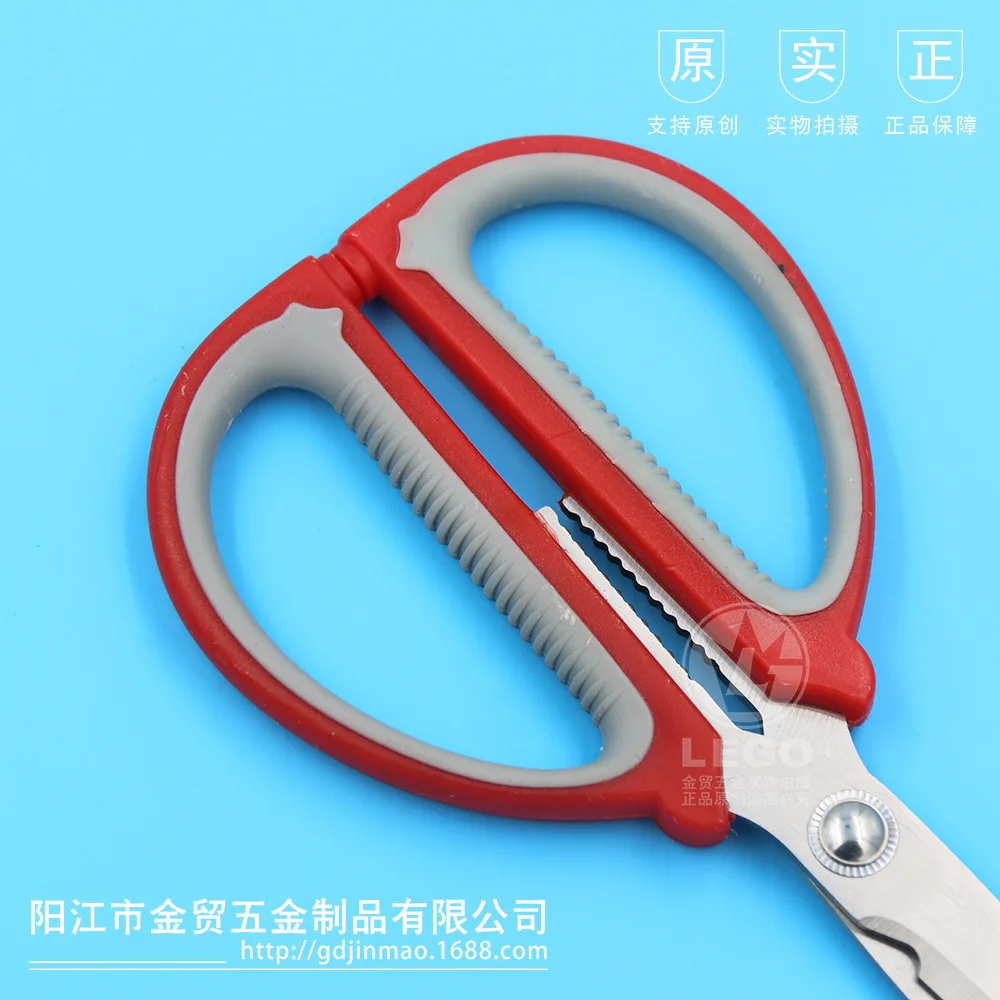 Yangjiang Source Factory в настоящее время доступна поставка xian tou jian Многофункциональные кухонные ножницы домашние ножницы