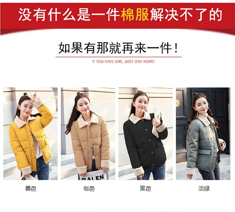 Стиль, пуховик, одежда с хлопковой подкладкой, женская одежда в Корейском стиле из овечьей шерсти, короткая одежда с хлопковой подкладкой, приталенная одежда для студентов