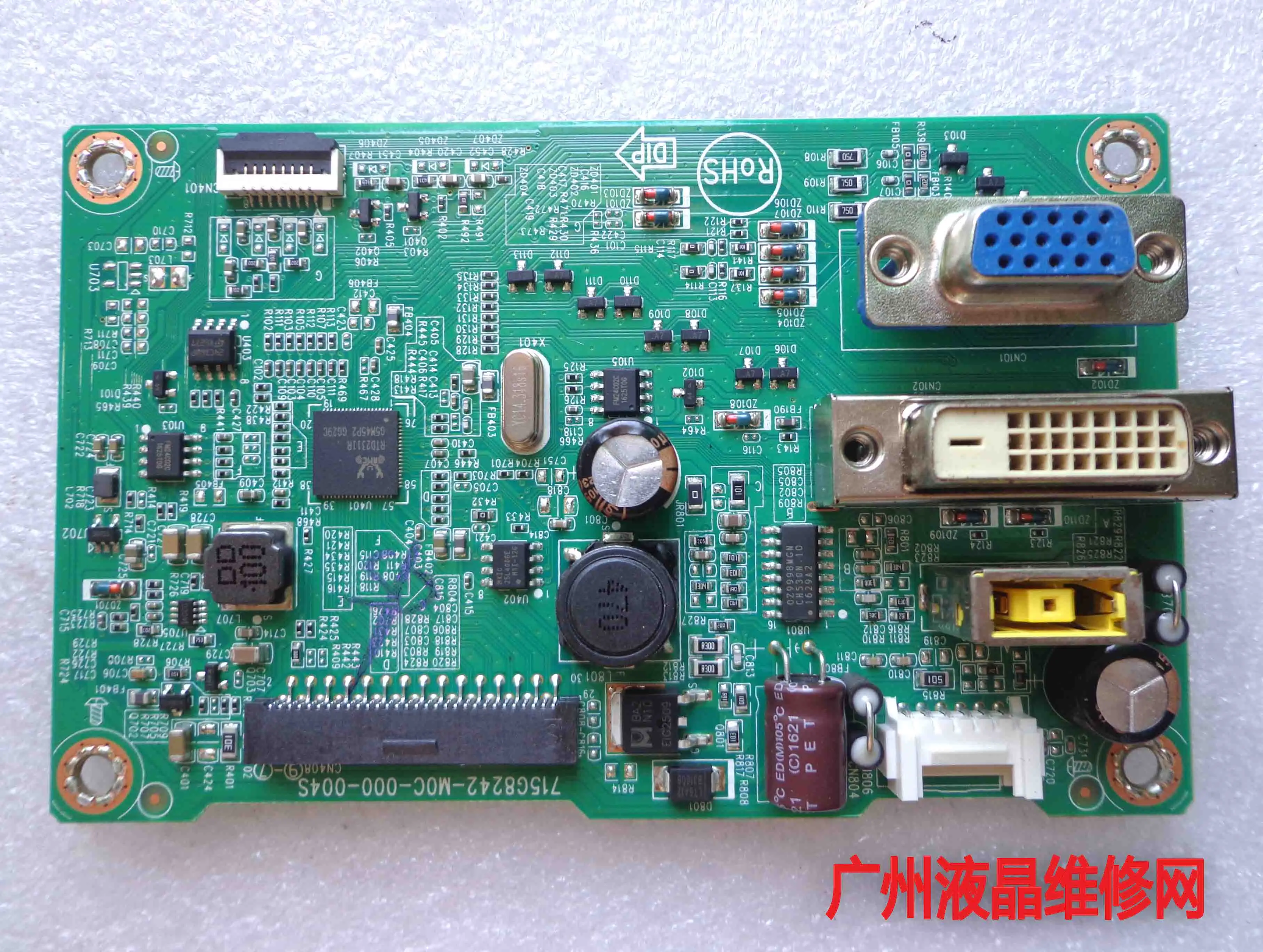 Lenovo LI2364A ̺ ÷Ʈ 715G8242-M0C-000-004S   ȭ LM230WF9