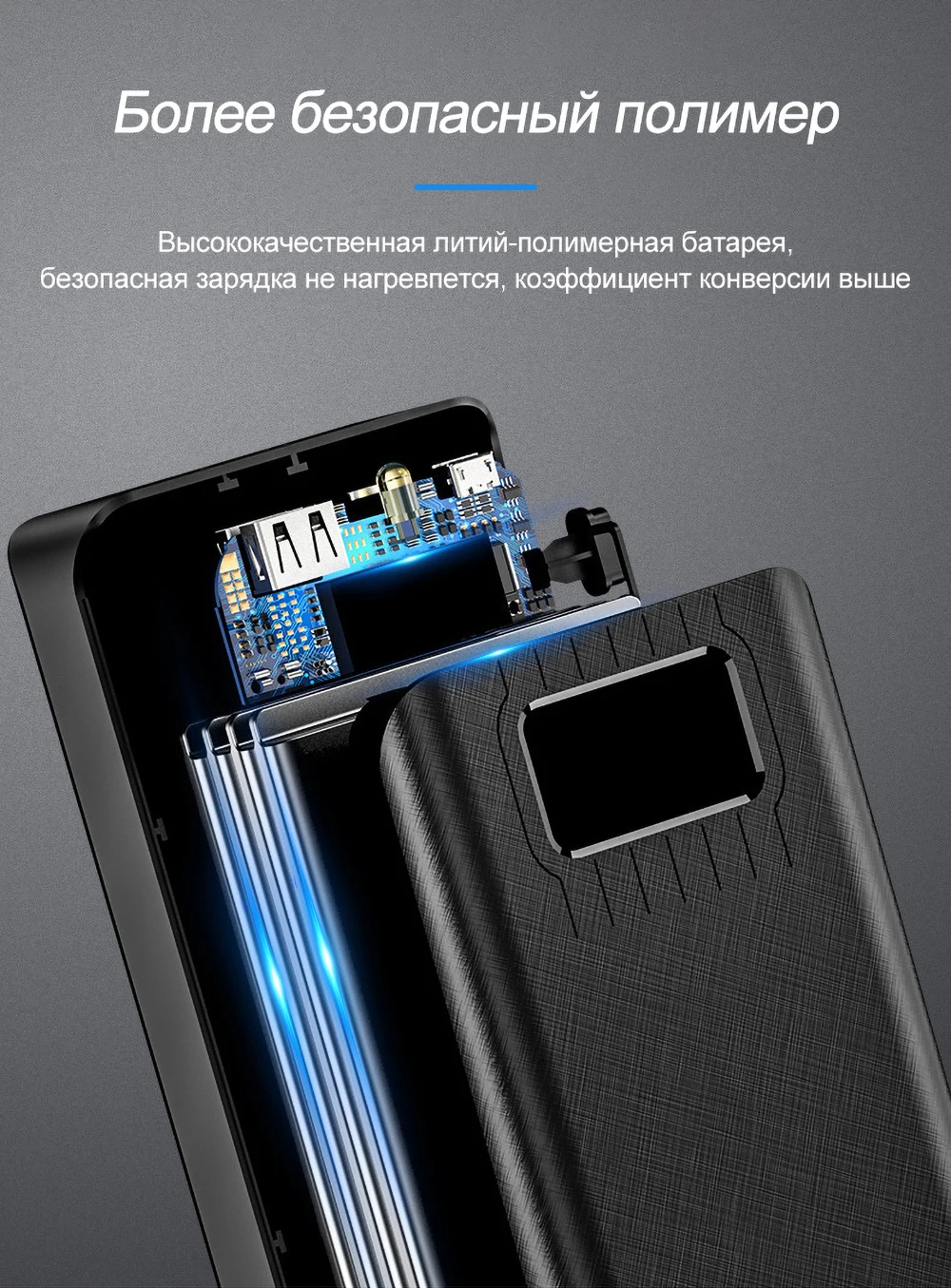 大容量30000毫安数显示充电宝英文版_11