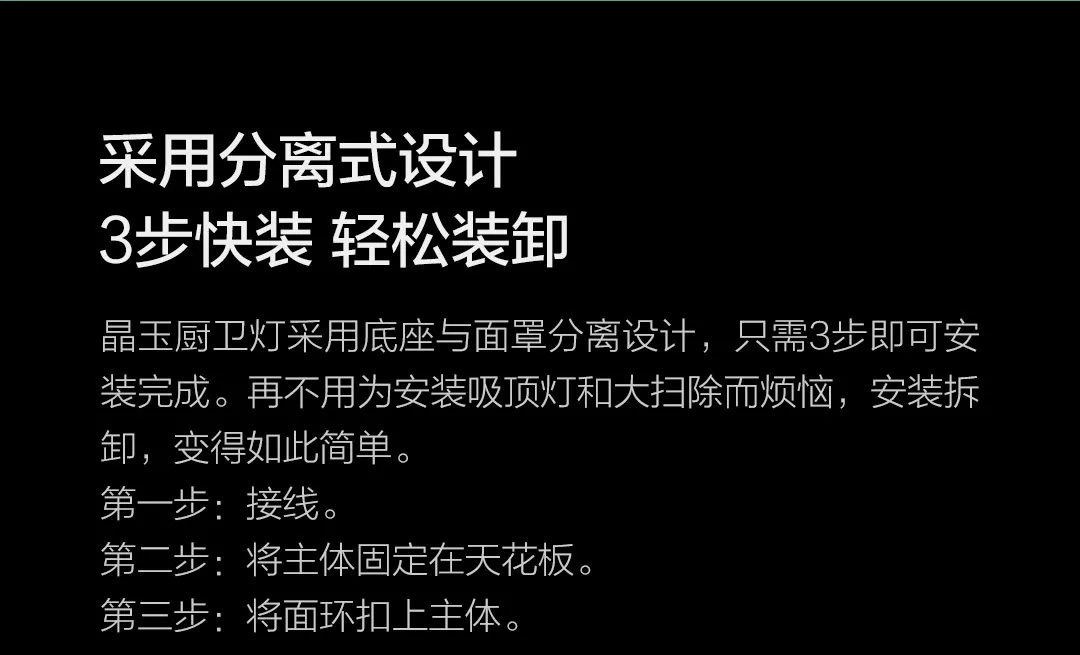 Xiaomi Mijia Youpin ople освещение водонепроницаемое светодиодное освещение для кухни балконные проходные огни высокого качества светодиодный фитиль IP44 водонепроницаемый