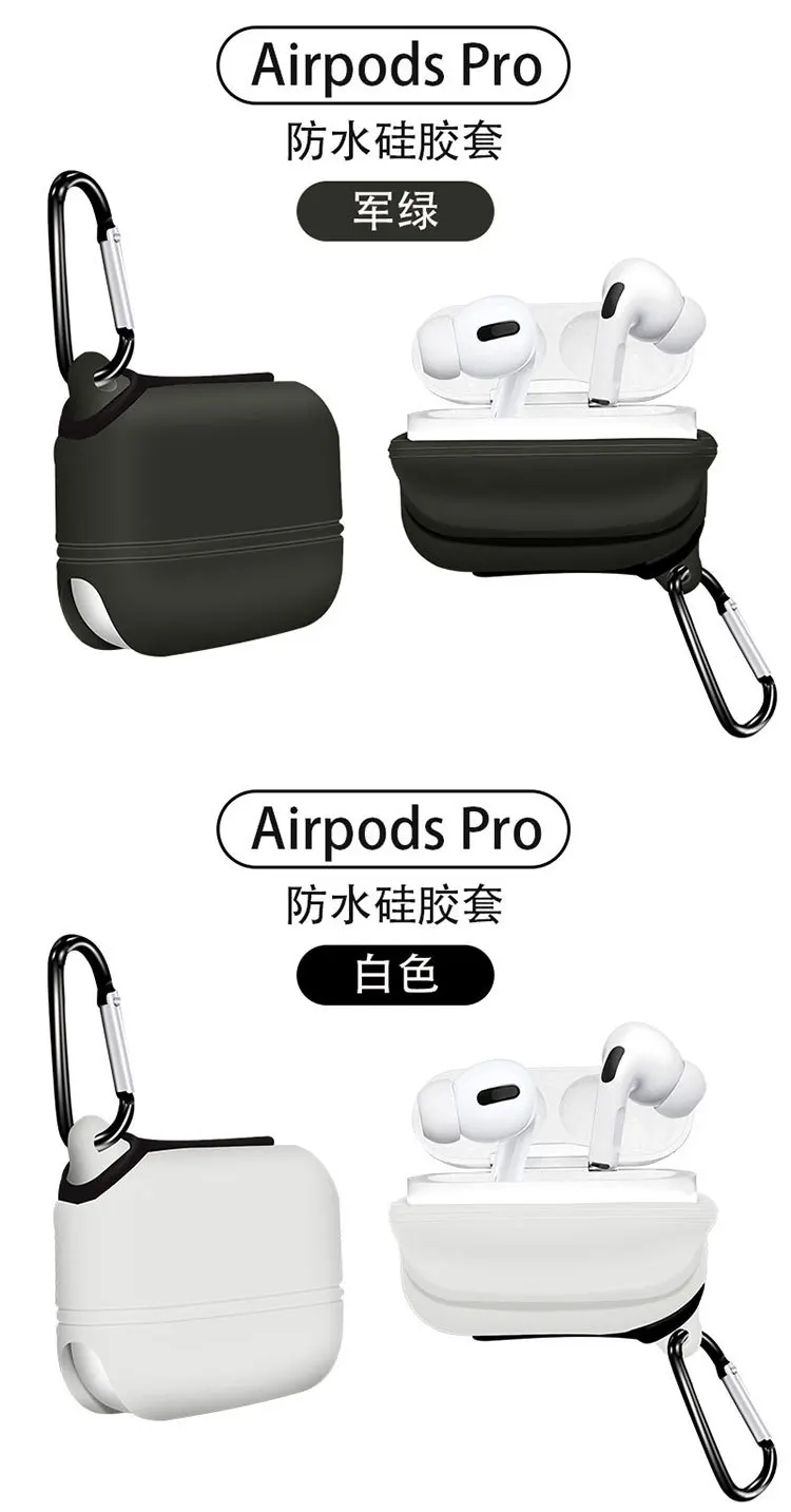 Подходит для airpods pro защитный чехол водонепроницаемый чехол все включено водонепроницаемый защитный чехол airpod чехол для наушников